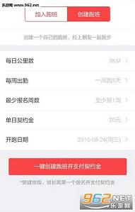 不跑就出局官方版截图0