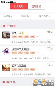不跑就出局官方版截图1