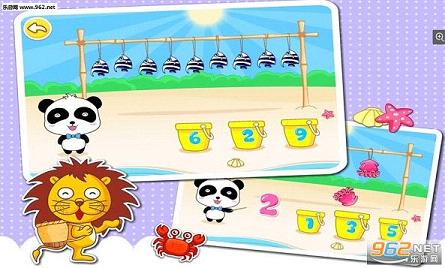 ����ѧ����app���°�v4.3��ͼ2