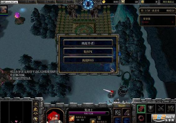 阿拉德战记异次元裂缝1.33隐藏截图0