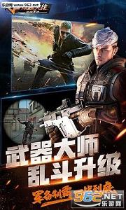 ��Խ����ǹս����̫���������°��ͼ1