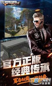 ��Խ����ǹս����̫���������°��ͼ2