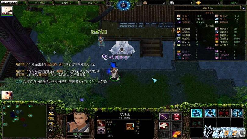 ��ս����1.2.6��ʽ�� ����������+����ħ��RPG��ͼ��ͼ3