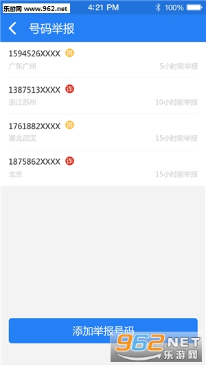 ��ɽ���app(��ɽ����������թƭ)v1.0.2��ͼ1