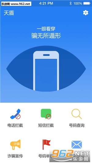 ��ɽ���app(��ɽ����������թƭ)v1.0.2��ͼ0