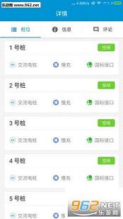 �󰲵�׮app��ͼ1