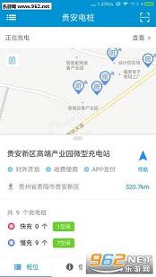 �󰲵�׮app��ͼ0