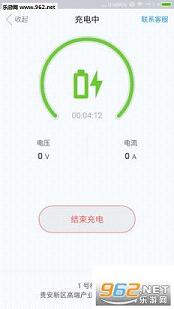 �󰲵�׮app��ͼ3