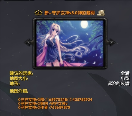 ���ػ�Ů��v5.0�������(������Ӣ������/����)