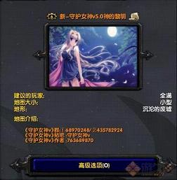 ���ػ�Ů��v5.0�������