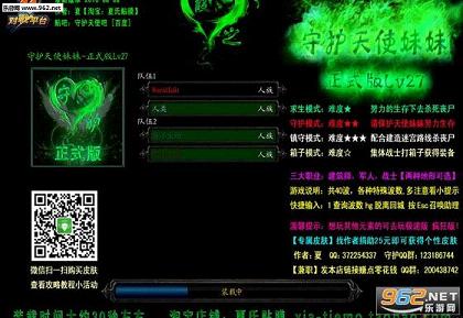 �ػ���ʹ����lv27�������ԡ�