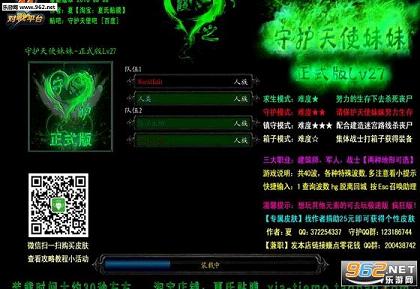 �ػ���ʹ����lv27�������ԡ��������ͼ0