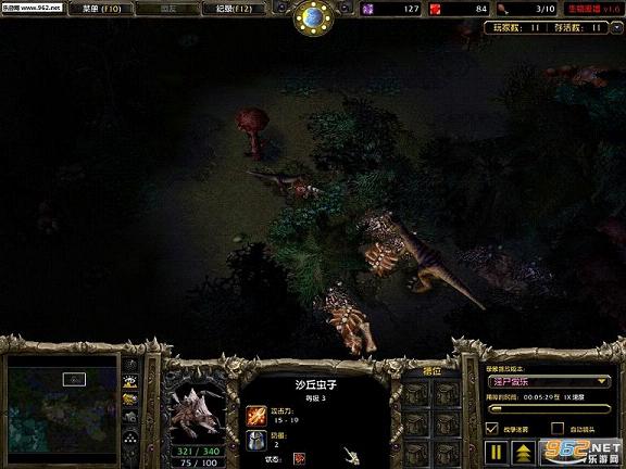 生物废墟1.7最新版 附流程攻略截图0