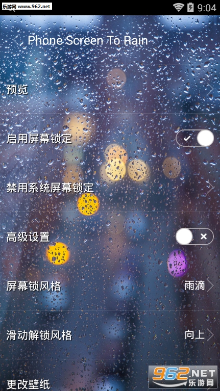 �ֻ���Ļ����������ͼ0