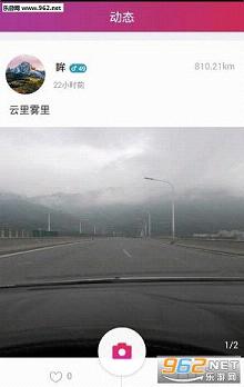 ҹ��app��ͼ3