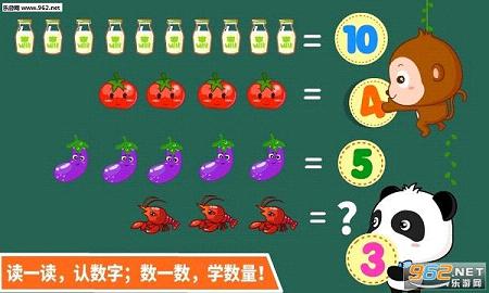 ����ѧ��ѧ��Ѱ�V8.8.10.03��ͼ1