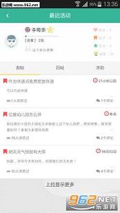 ��������app(����������)�ֻ����ͼ0