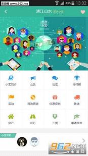 ��������app(����������)�ֻ����ͼ2