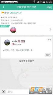 ��������app(����������)�ֻ����ͼ3