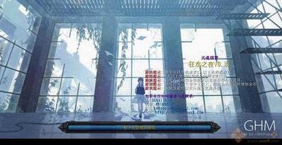 ������޿�֮ҹv0.32c