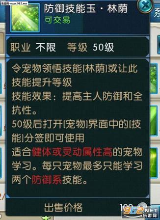 �������ιٷ����ͼ4