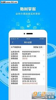 ��ͷ����appv1.0.3�ٷ����°��ͼ2