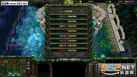 ħ�޵�ͼ Ӣ��������2.0c������(������)��ͼ2