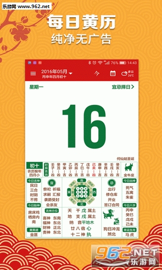����������������׿��v2.3��ͼ0