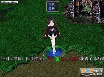 ������޿�֮ҹv0.32c����Ӣ�������ͼ2