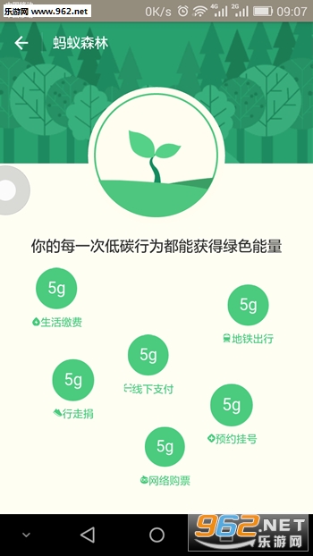 ֧����̼�˻��ٷ���v9.9.0.081005��ͼ1