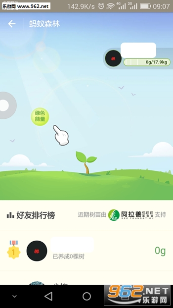֧����̼�˻��ٷ���v9.9.0.081005��ͼ3