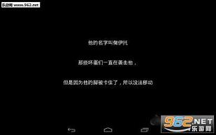 ��ս285�˺�����v1.8.1.1��ͼ2