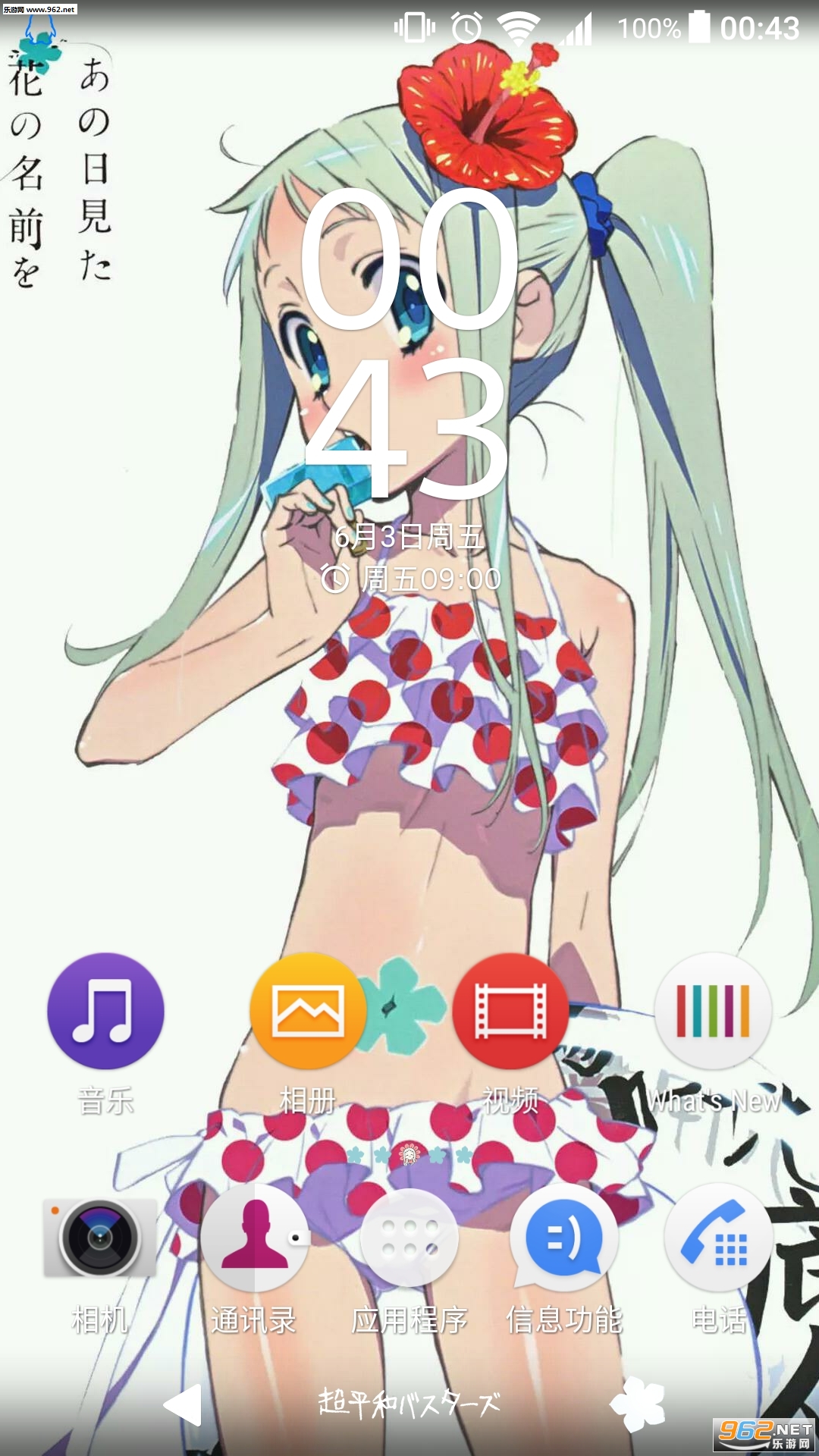 手机照片自动切换动态壁纸安卓版截图0