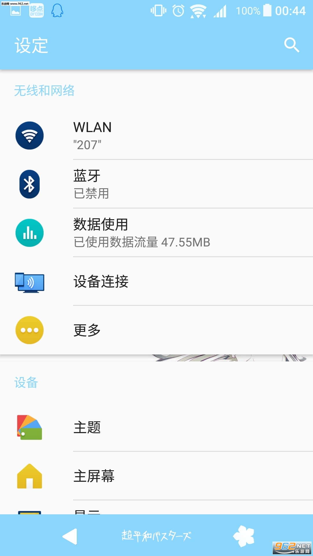 手机照片自动切换动态壁纸安卓版截图1