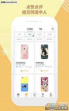 ëë��appv1.02��ͼ3
