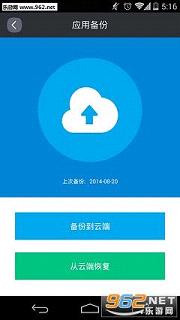 �Ա��ֻ�����appv4.6.0���°��ͼ3