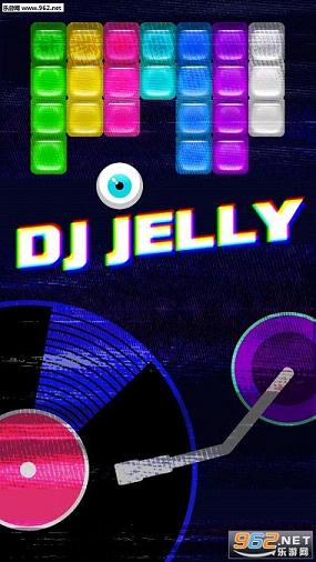 ����DJ(DJ JELLY)��׿���İ�v1.1��ͼ2