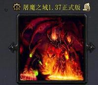 ��ħ֮��1.37�ƽ��(�ƽ�VIP���ƽ�ɫ)