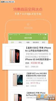 ��ѧ��appv2.0.22��ͼ0