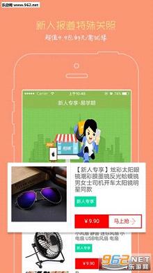 ��ѧ��appv2.0.22��ͼ1