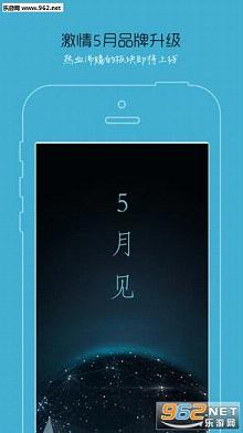 ��ѧ��appv2.0.22��ͼ2