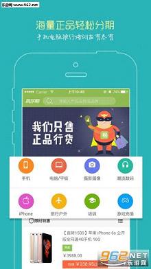 ��ѧ��appv2.0.22��ͼ3