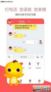 360��ͯ��ʿ�ٷ�������app��ͼ3