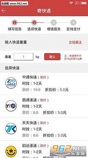 V����ֻ���2.0.0��׿���ͼ3