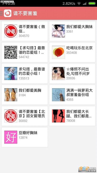 �벻Ҫ����С���ֻ���2.0.2��ͼ2