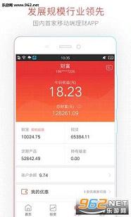 ͭ������ƹٷ�APPv5.9.0��ͼ1