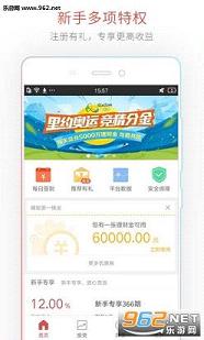 ͭ������ƹٷ�APPv5.9.0��ͼ3