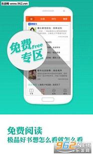 4G�Ķ���׿��v1.8.2��ͼ1