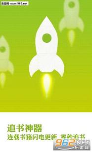 4G�Ķ���׿��v1.8.2��ͼ3