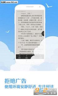 4G�Ķ���׿��v1.8.2��ͼ2